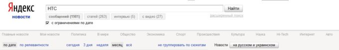 Размещенное изображение