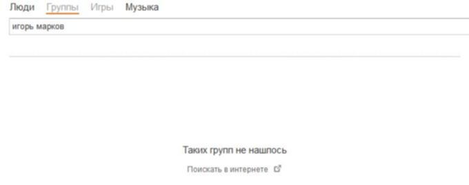 Размещенное изображение