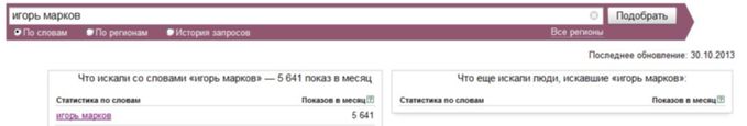 Размещенное изображение