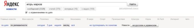Размещенное изображение