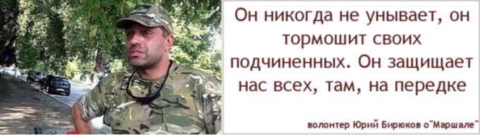 О Евгении Жукове