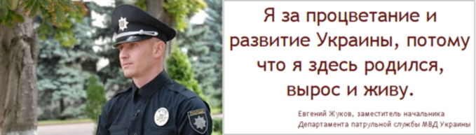 Евгений Жуков