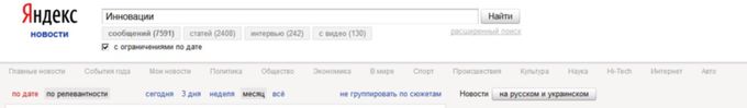 Размещенное изображение