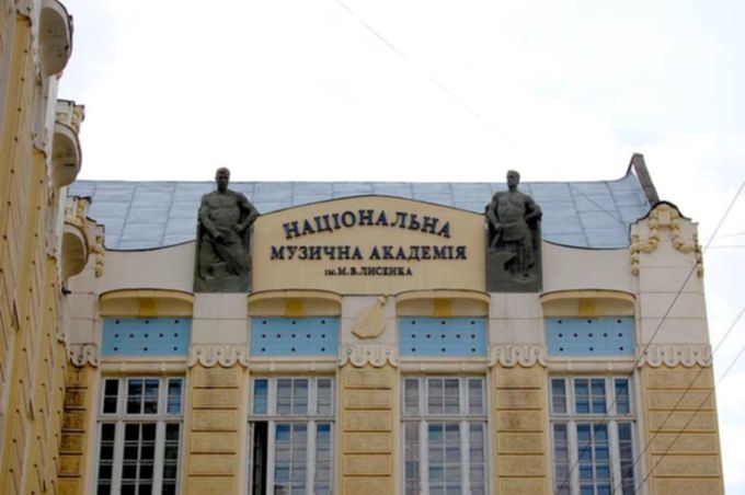 Николай Лысенко