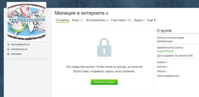 Размещенное изображение