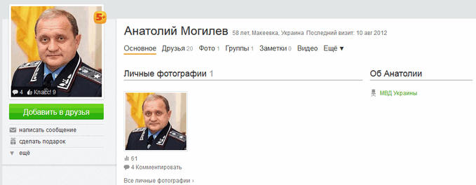 Размещенное изображение