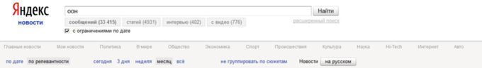 Размещенное изображение