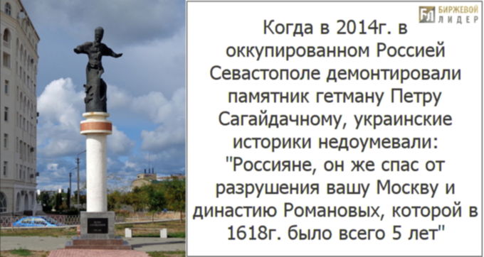 Петр Сагайдачный
