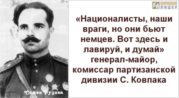 Роман Шухевич