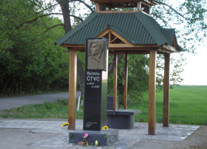 Памятник Василию Стусу