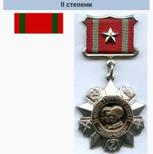 медаль за воинскую службу