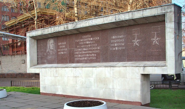 Памятник Павлу Рыбалко