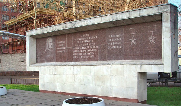 Памятник Павлу Рыбалко