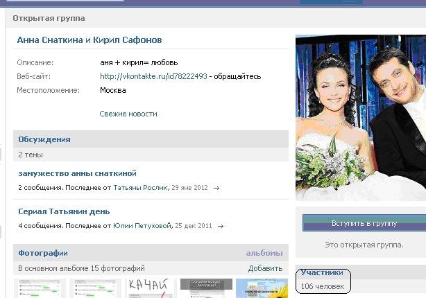 Размещенное изображение