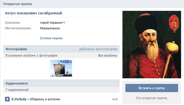 Петр Сагайдачный