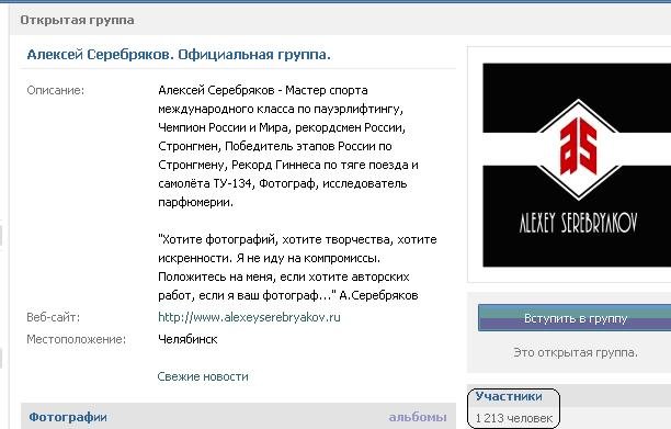 Размещенное изображение