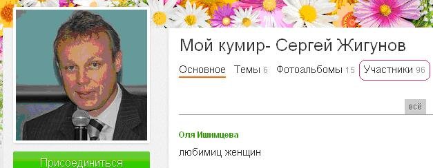 Размещенное изображение