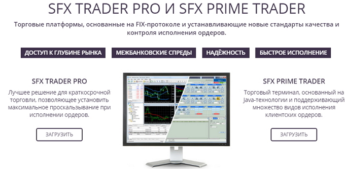 SFX Markets