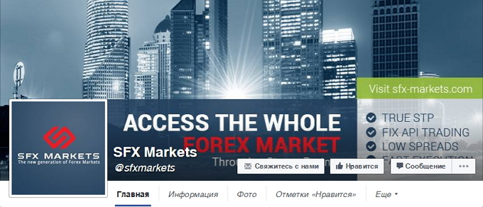 SFX Markets