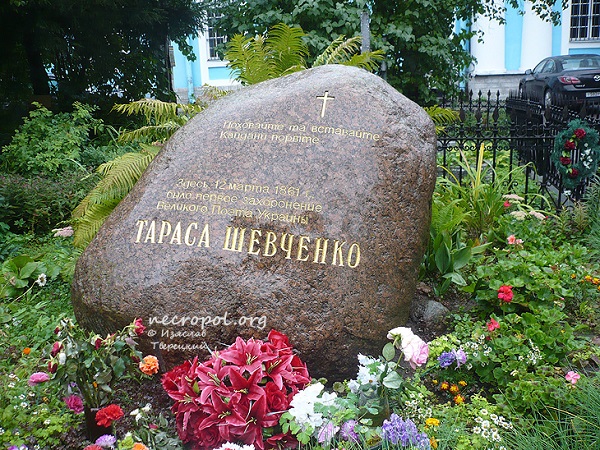 Памятник Тарасу Шевченкто в Петербурге