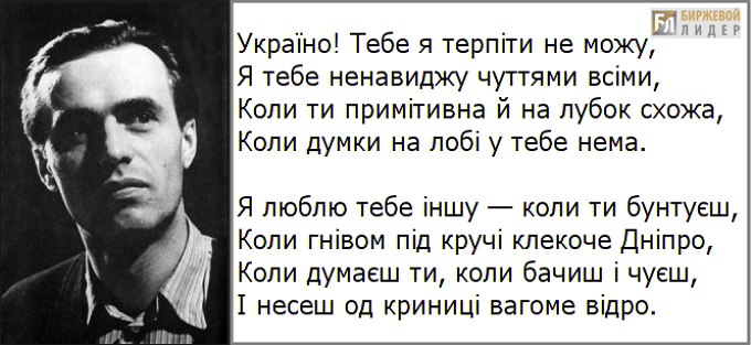 Василий Симоненко