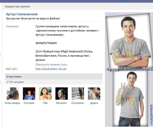 Размещенное изображение