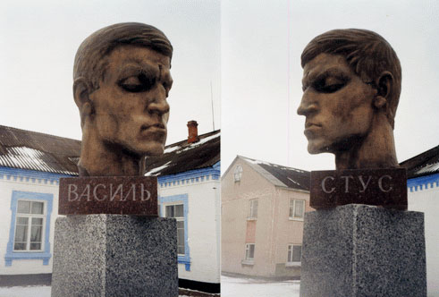 Памятник Василию Стусу