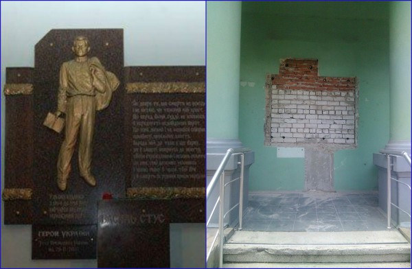 Памятник Василию Путину