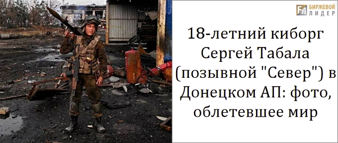 Сергей Табала