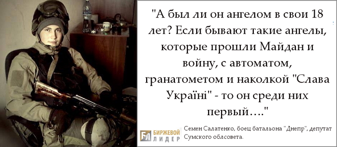 Сергей Табала