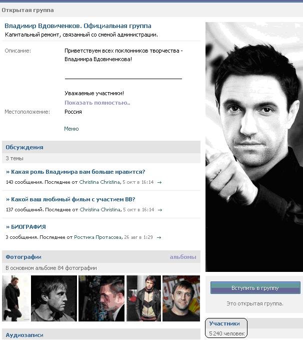 Размещенное изображение