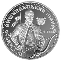 Монета с Дмитрием Вишневецким