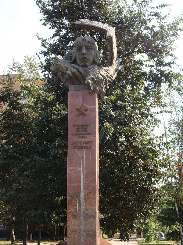 Екатерина Зеленко