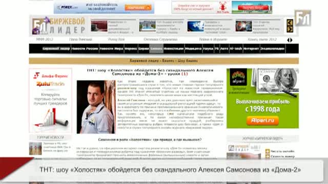 Форекс видеокурс скачать