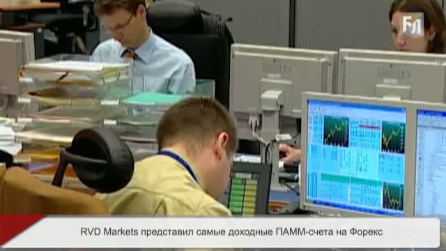 Forex rvd