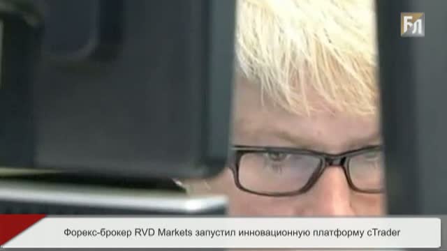 Forex rvd