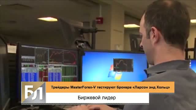 Конкурсы трейдеров на форексе Конкурсы трейдеров на форексе