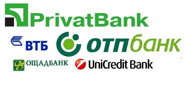 Взять кредит в приватбанке украины